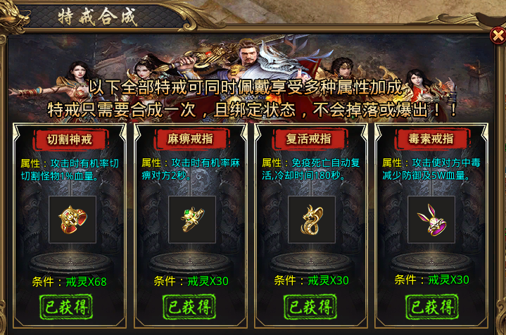 【星海神域3D】上线送累充送直购，，耶稣说:你只管白嫖！ 星海神域3D 图片 16