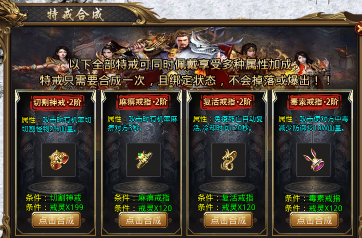 【星海神域3D】上线送累充送直购，，耶稣说:你只管白嫖！ 星海神域3D 图片 17