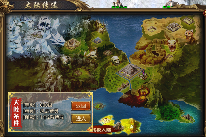 【星海神域3D】上线送累充送直购，，耶稣说:你只管白嫖！ 星海神域3D 图片 19