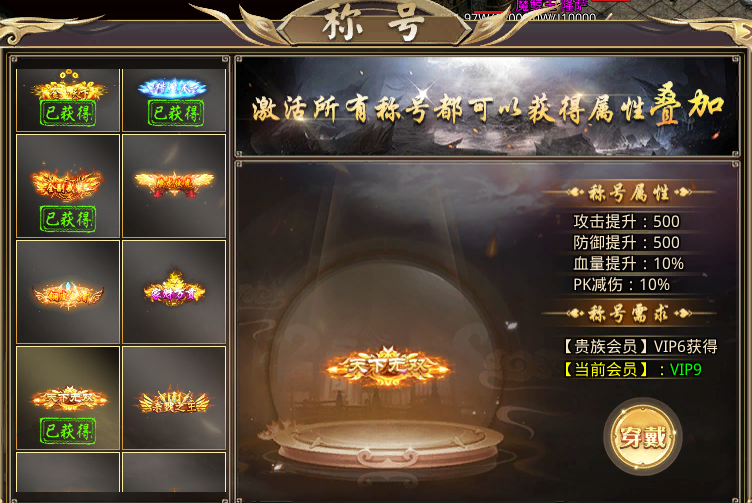 【星海神域3D】上线送累充送直购，，耶稣说:你只管白嫖！ 星海神域3D 图片 21