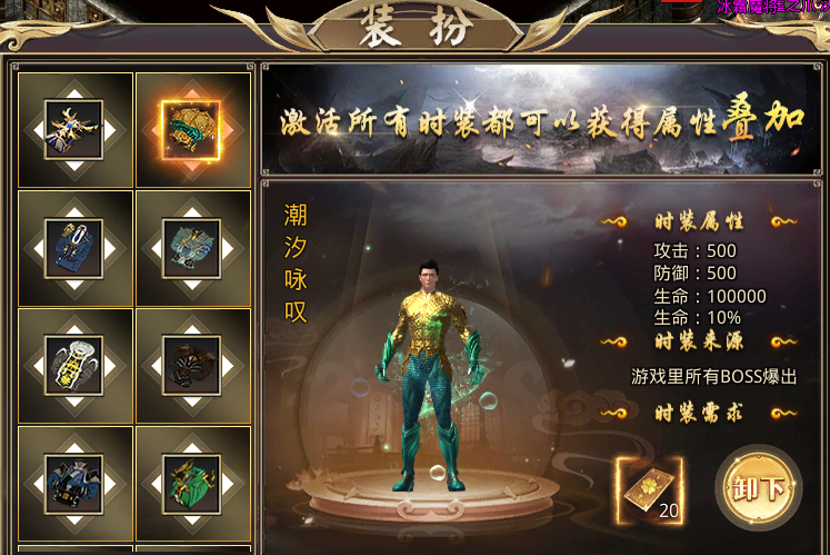 【星海神域3D】上线送累充送直购，，耶稣说:你只管白嫖！ 星海神域3D 图片 22