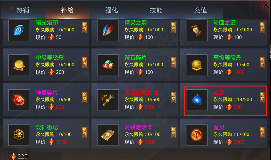 【星海神域3D】上线送累充送直购，，耶稣说:你只管白嫖！ 星海神域3D 图片 23