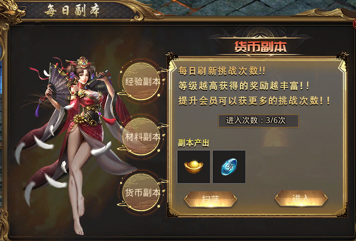 【星海神域3D】上线送累充送直购，，耶稣说:你只管白嫖！ 星海神域3D 图片 26