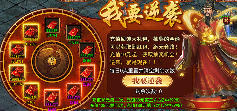 【星海神域3D】上线送累充送直购，，耶稣说:你只管白嫖！ 星海神域3D 图片 27