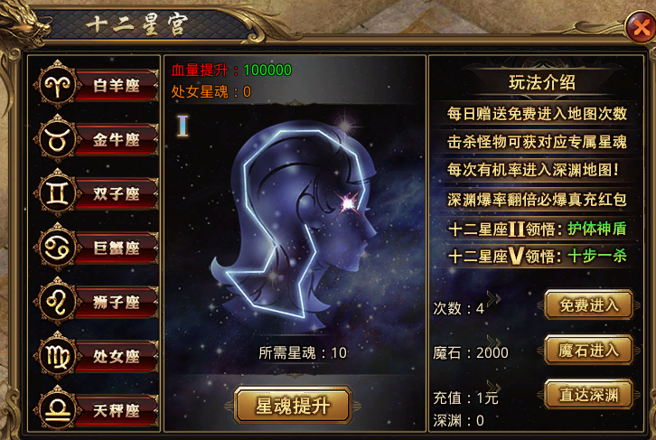 【星海神域3D】上线送累充送直购，，耶稣说:你只管白嫖！ 星海神域3D 图片 28