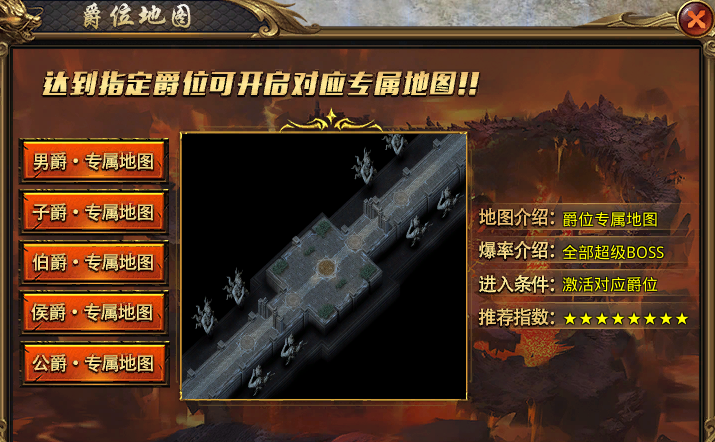 【星海神域3D】上线送累充送直购，，耶稣说:你只管白嫖！ 星海神域3D 图片 29
