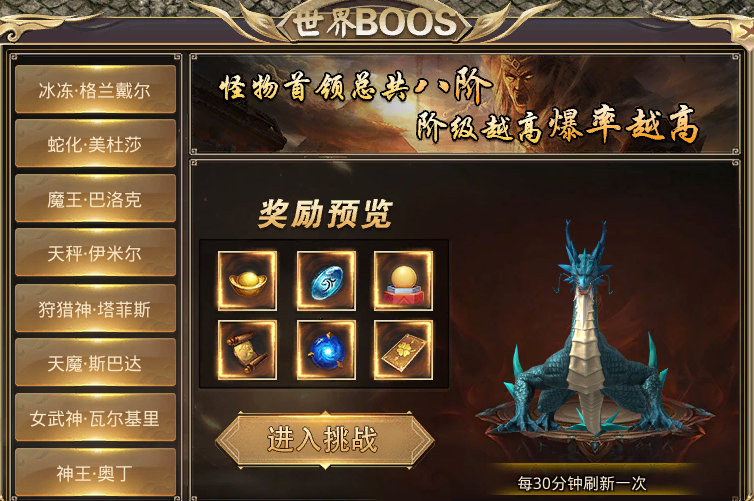【星海神域3D】上线送累充送直购，，耶稣说:你只管白嫖！ 星海神域3D 图片 30