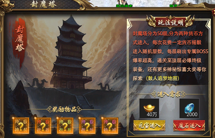 【星海神域3D】上线送累充送直购，，耶稣说:你只管白嫖！ 星海神域3D 图片 31