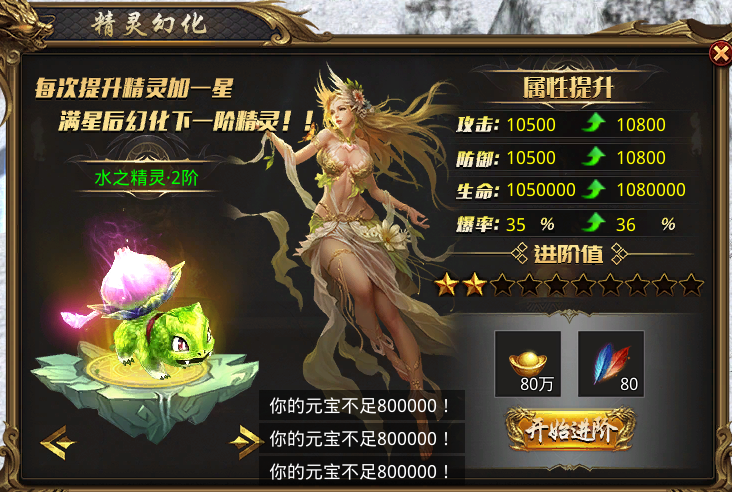 【星海神域3D】上线送累充送直购，，耶稣说:你只管白嫖！ 星海神域3D 图片 18