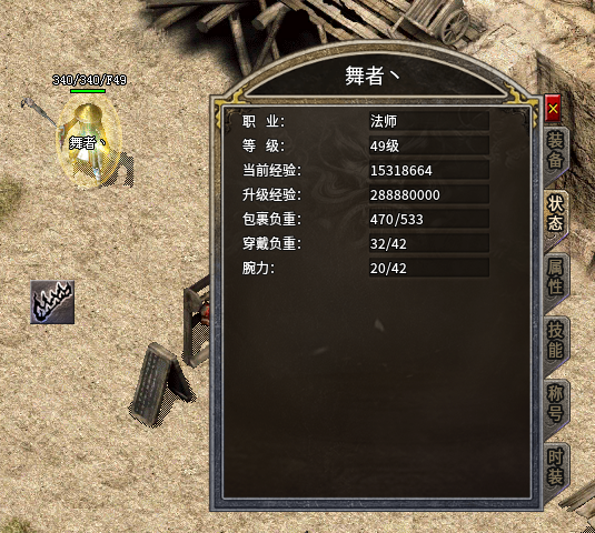 【豪杰176小极品】小极品小属性大提升。体验感很强！ 豪杰176小极品 图片 1