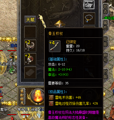 【豪杰176小极品】小极品小属性大提升。体验感很强！ 豪杰176小极品 图片 3