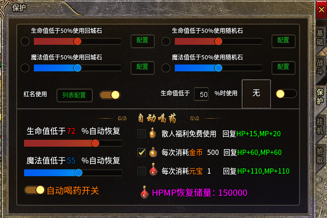 【豪杰176小极品】小极品小属性大提升。体验感很强！ 豪杰176小极品 图片 5