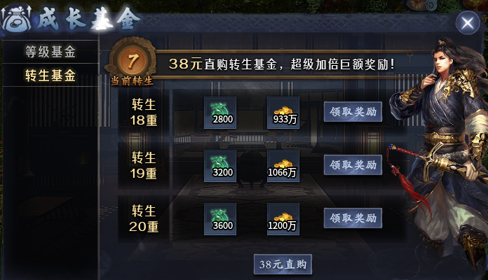 【丹天沉默】又是一个内容丰富，烧脑又上头的沉默服！ 丹天沉默 图片 9