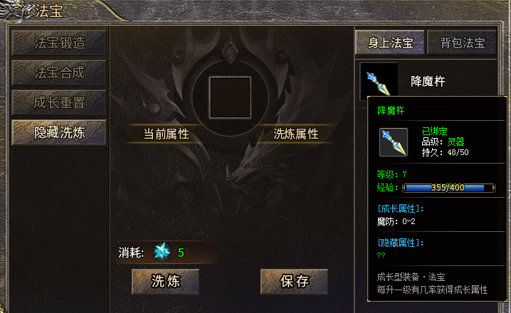 【豪杰176小极品】小极品小属性大提升。体验感很强！ 豪杰176小极品 图片 7