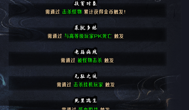 【丹天沉默】又是一个内容丰富，烧脑又上头的沉默服！ 丹天沉默 图片 12