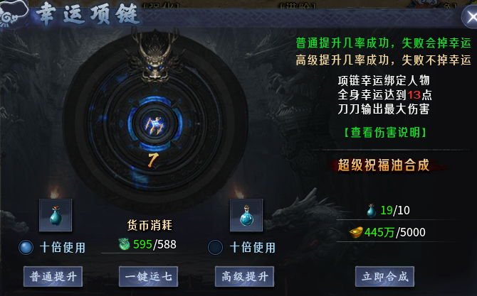 【丹天沉默】又是一个内容丰富，烧脑又上头的沉默服！ 丹天沉默 图片 14