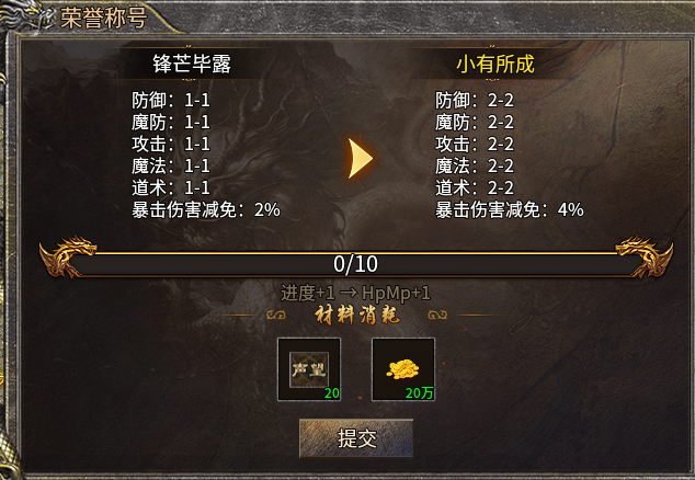 【豪杰176小极品】小极品小属性大提升。体验感很强！ 豪杰176小极品 图片 14