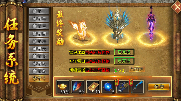 【星海神域3D】上线送累充送直购，，耶稣说:你只管白嫖！ 星海神域3D 图片 9