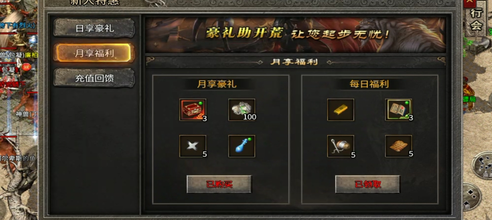 【骏风古龙传奇】当个逍遥道士还得是兽道。 骏风古龙传奇 图片 4
