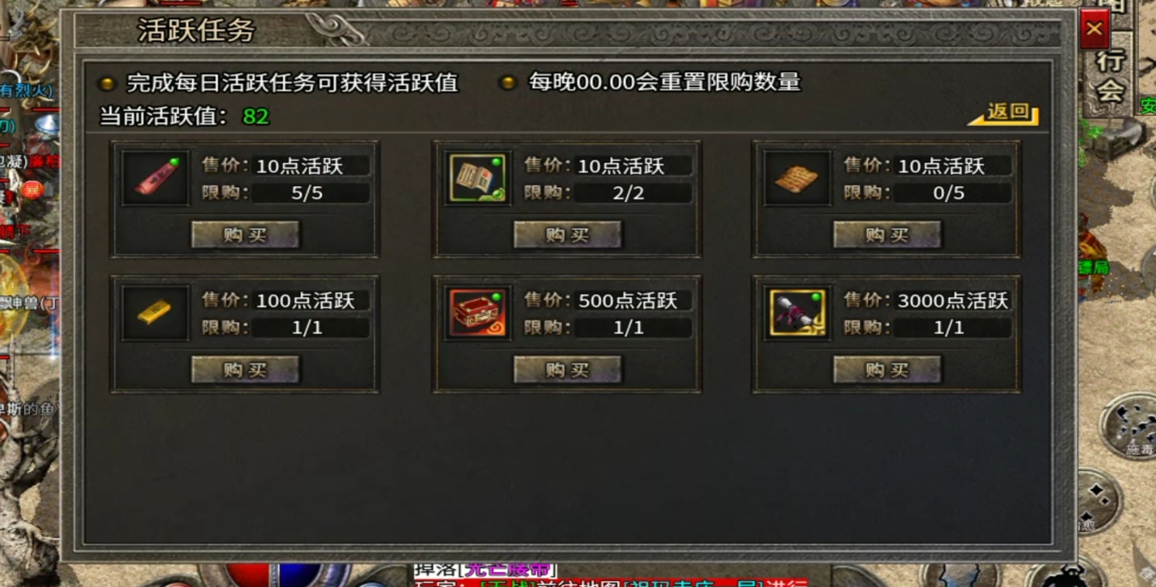 【骏风古龙传奇】当个逍遥道士还得是兽道。 骏风古龙传奇 图片 7