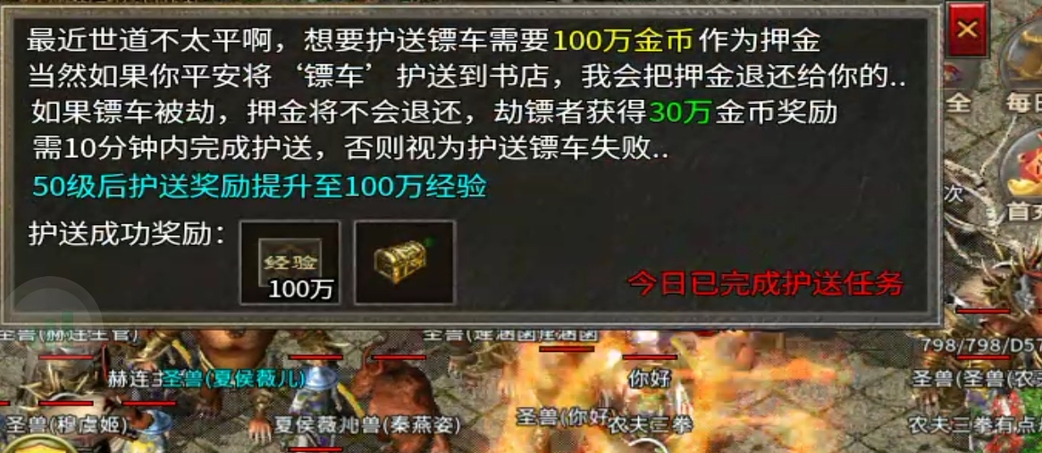 【骏风古龙传奇】当个逍遥道士还得是兽道。 骏风古龙传奇 图片 8