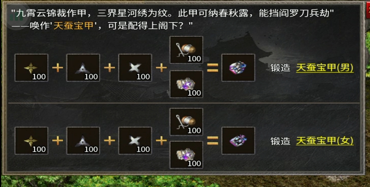 【骏风古龙传奇】当个逍遥道士还得是兽道。 骏风古龙传奇 图片 12