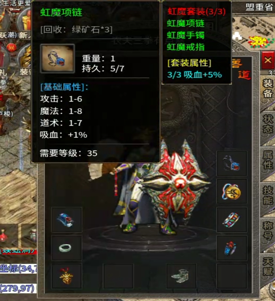 【骏风古龙传奇】当个逍遥道士还得是兽道。 骏风古龙传奇 图片 14