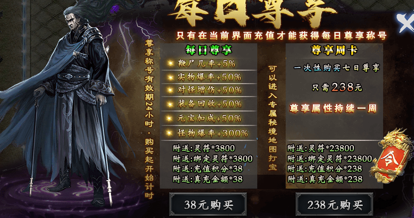 落云沉默，鬼服！别问坑不坑，首充能买到快乐就行。 落云沉默 图片 3