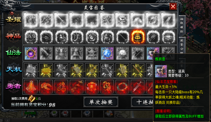落云沉默，鬼服！别问坑不坑，首充能买到快乐就行。 落云沉默 图片 4