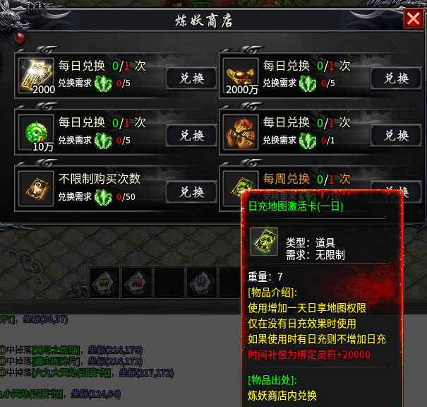 落云沉默，鬼服！别问坑不坑，首充能买到快乐就行。 落云沉默 图片 5