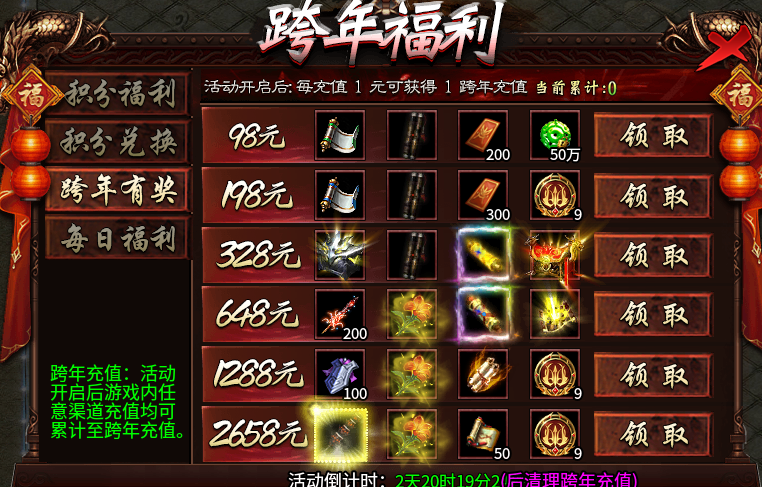 落云沉默，鬼服！别问坑不坑，首充能买到快乐就行。 落云沉默 图片 7