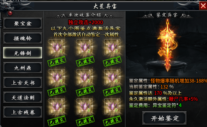落云沉默，鬼服！别问坑不坑，首充能买到快乐就行。 落云沉默 图片 9