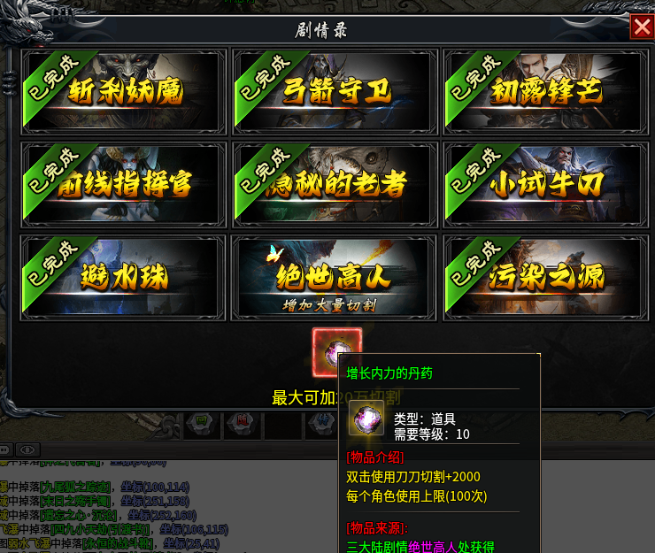 落云沉默，鬼服！别问坑不坑，首充能买到快乐就行。 落云沉默 图片 11