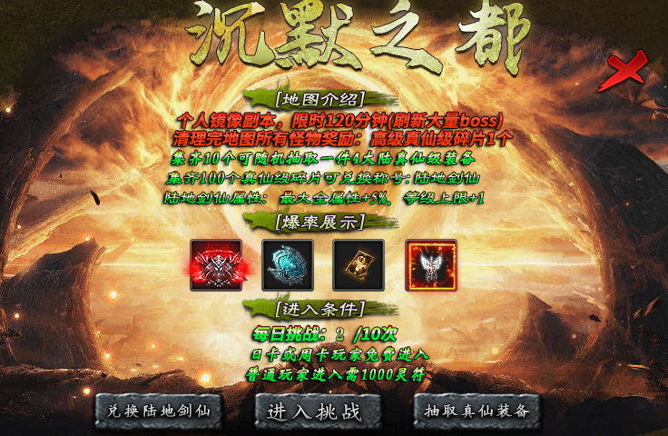 落云沉默，鬼服！别问坑不坑，首充能买到快乐就行。 落云沉默 图片 20