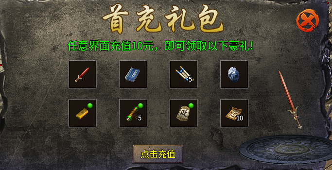【鬼服探险】破军九职业、楚尊九职业，两个几乎一模一样的版本 破军九职业 图片 1