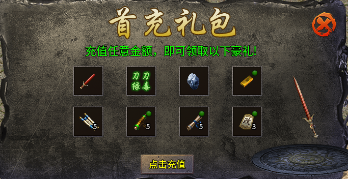 【鬼服探险】破军九职业、楚尊九职业，两个几乎一模一样的版本 破军九职业 图片 2