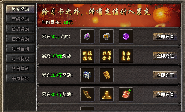 【鬼服探险】破军九职业、楚尊九职业，两个几乎一模一样的版本 破军九职业 图片 9