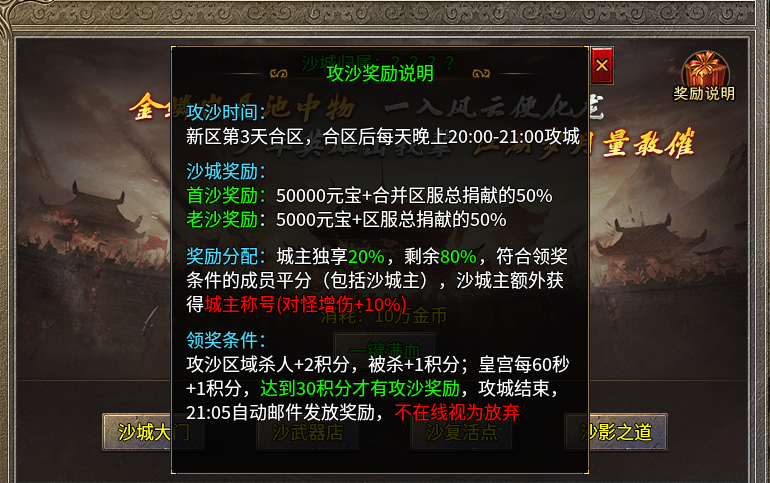 【鬼服探险】破军九职业、楚尊九职业，两个几乎一模一样的版本 破军九职业 图片 12