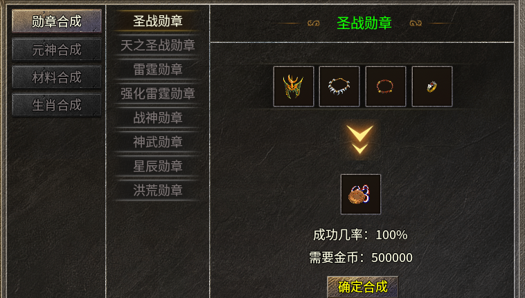【鬼服探险】破军九职业、楚尊九职业，两个几乎一模一样的版本 破军九职业 图片 15