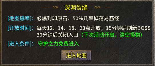【鬼服探险】破军九职业、楚尊九职业，两个几乎一模一样的版本 破军九职业 图片 20
