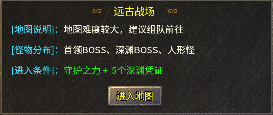 【鬼服探险】破军九职业、楚尊九职业，两个几乎一模一样的版本 破军九职业 图片 21