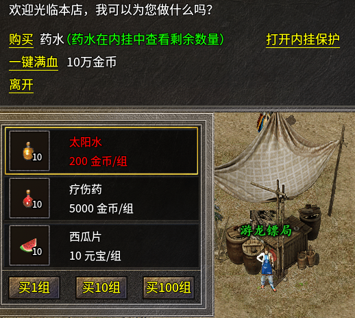 【鬼服探险】破军九职业、楚尊九职业，两个几乎一模一样的版本 破军九职业 图片 24