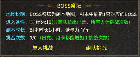 【鬼服探险】破军九职业、楚尊九职业，两个几乎一模一样的版本 破军九职业 图片 27