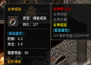 【鬼服探险】破军九职业、楚尊九职业，两个几乎一模一样的版本 破军九职业 图片 26