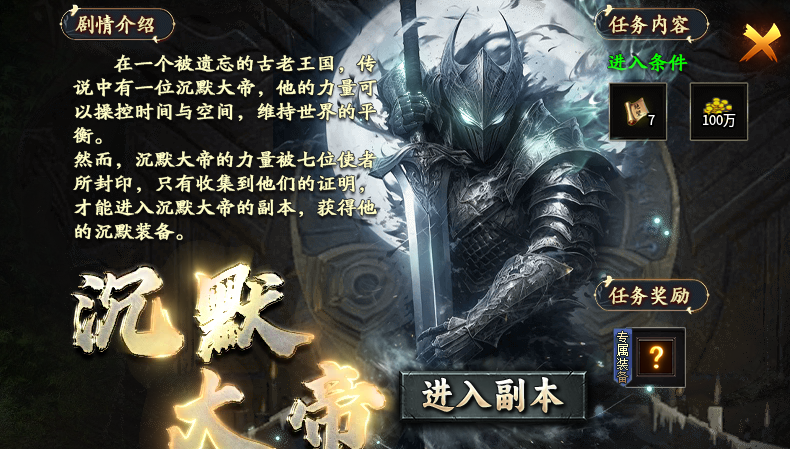 【鬼服游记】沉浸剧情任务，做不完，根本做不完(神乐沉默) 神乐沉默 图片 3
