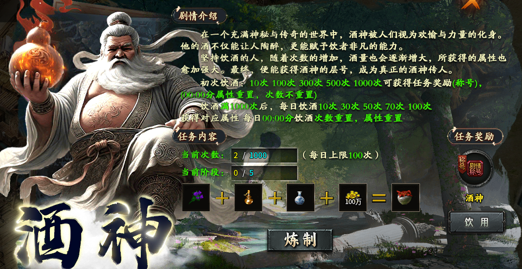【鬼服游记】沉浸剧情任务，做不完，根本做不完(神乐沉默) 神乐沉默 图片 4