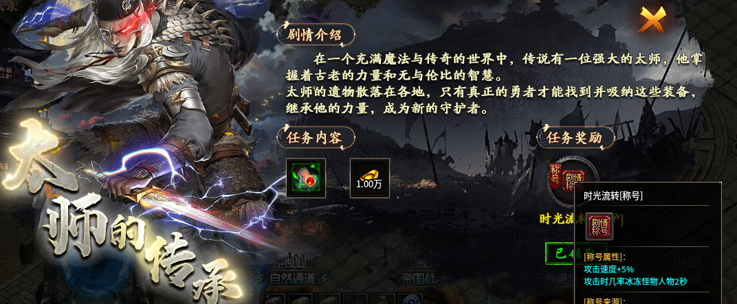 【鬼服游记】沉浸剧情任务，做不完，根本做不完(神乐沉默) 神乐沉默 图片 5