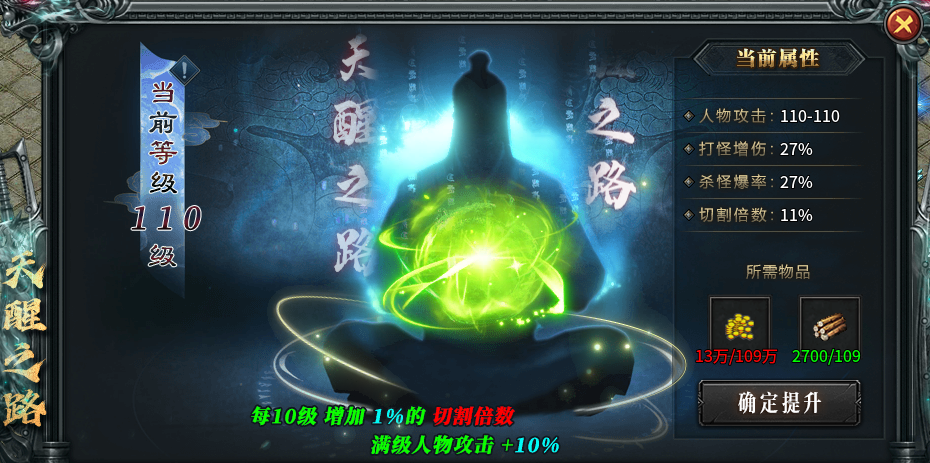 【鬼服游记】沉浸剧情任务，做不完，根本做不完(神乐沉默) 神乐沉默 图片 6
