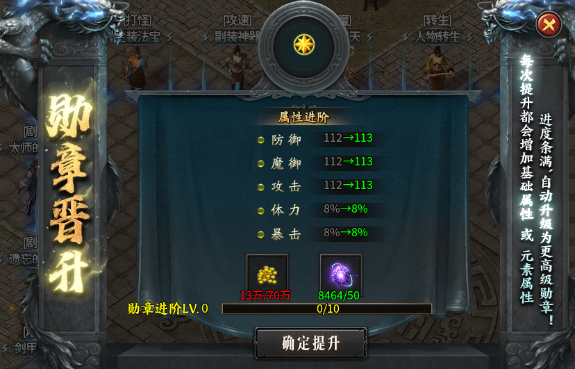【鬼服游记】沉浸剧情任务，做不完，根本做不完(神乐沉默) 神乐沉默 图片 7
