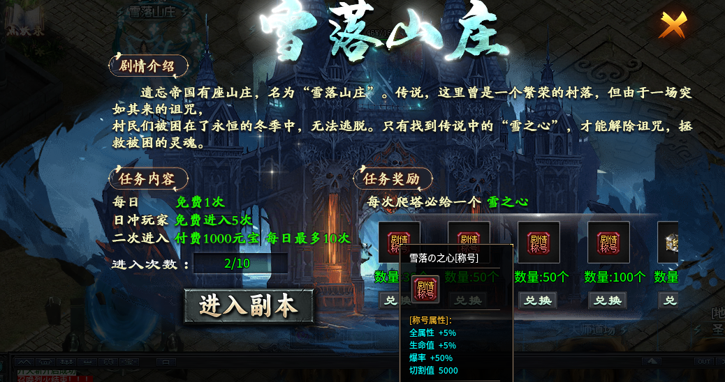 【鬼服游记】沉浸剧情任务，做不完，根本做不完(神乐沉默) 神乐沉默 图片 8